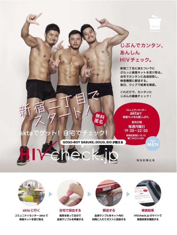 Badi-–-Badi-July-2018